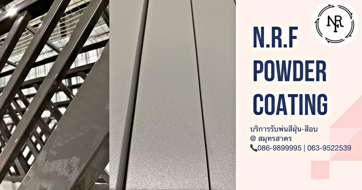 Portfolio NRF Powder Coating